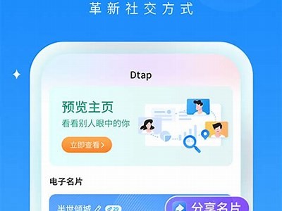 会抖短视频APP官方下载，让你的创意轻松分享