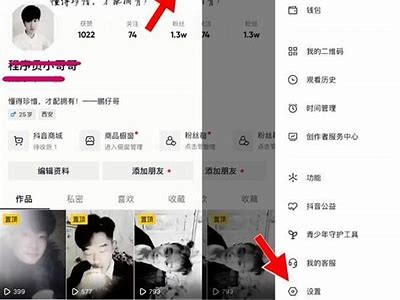 抖阴隐身设置攻略：轻松隐藏在线状态的方法与步骤