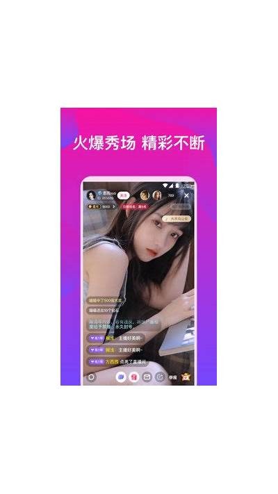 抖阴TV在线破解版下载：畅享无限精彩视频体验