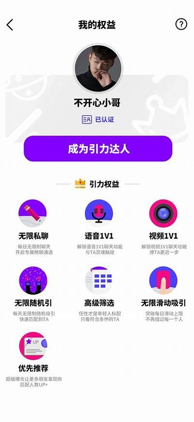 探索抖阴APP：新一代社交娱乐平台全解析