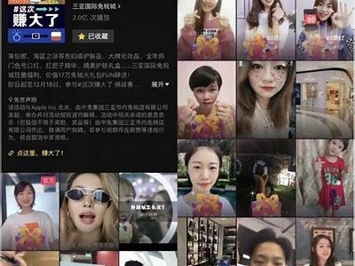 揭秘抖音营销秘诀，如何有效提升短视频播放量与互动率