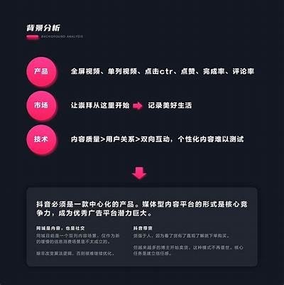 如何轻松完成抖阴优化版的签到步骤及技巧分享