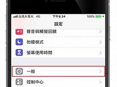 抖音iOS破解版免费下载方法揭秘，畅享无限精彩内容！