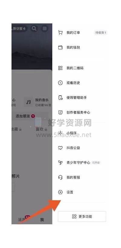 如何恢复抖音账号密码？详细步骤指南！