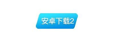 抖阴TV正式版VIP下载地址分享，畅享精彩视听体验