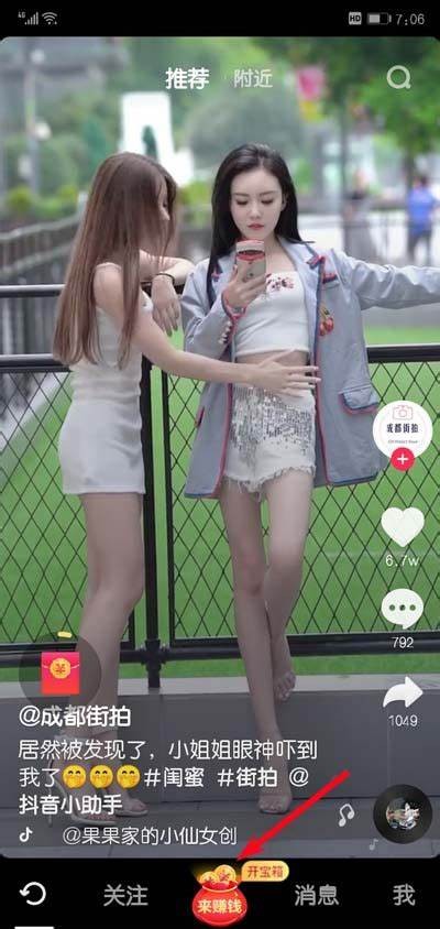 获取抖阴TV邀请码攻略，轻松畅享精彩内容！