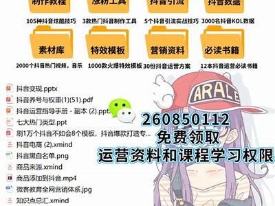 抖阴TVE：探索短视频新动向与创作技巧的彻底指南