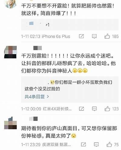 揭秘抖音阴版人：短视频背后的故事与创作技巧