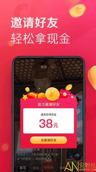 抖音破解版下载：网盘高速云端资源免费下载链接