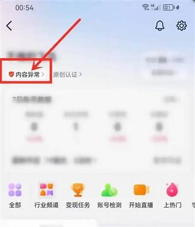 抖音常见bug汇总与方法，轻松解决使用中的障碍