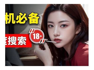 老司机抖阴App：探秘最热潮流视频分享平台，尽享娱乐新体验