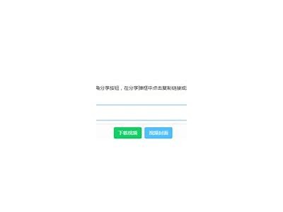 如何免费下载抖音视频？简单步骤分享与技巧解析