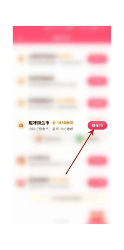 无线抖币有效优化策略：提升抖阴收益的实用技巧
