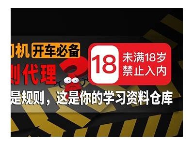 老司机必备：抖阴软件使用指南与技巧分享
