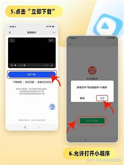 如何在抖音上轻松下载视频，完整教程分享！