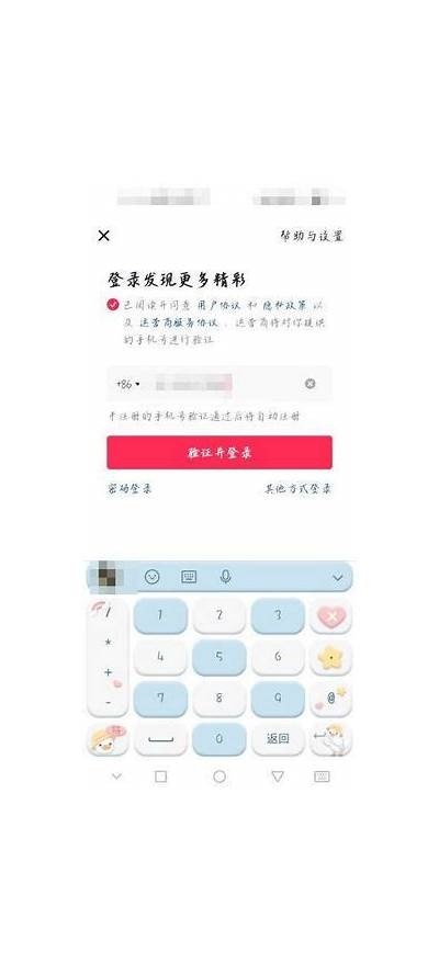 抖音如何安全退出账号步骤详解，轻松保护隐私