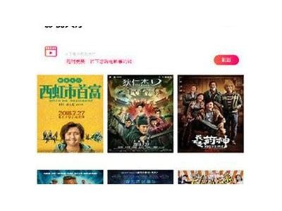 抖阴APP最新版本下载指南：畅享精彩内容与极致体验