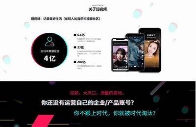 如何有效提升抖音视频的曝光率与互动量技巧分享