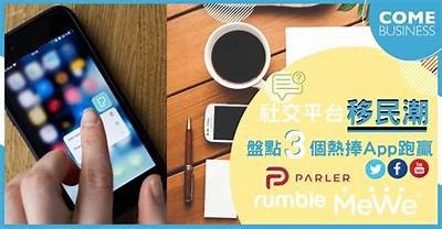 “探索新兴社交平台，体验精彩互动和娱乐内容”