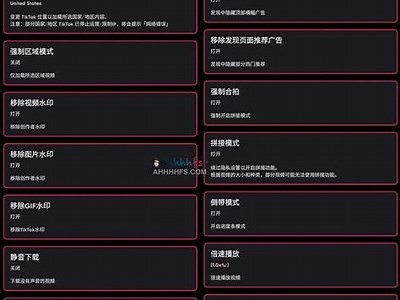 2023年最新抖阴下载破解方法分享，轻松获取无限资源