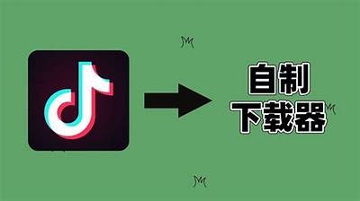 抖音会员破解最新方法分享，轻松享受会员特权！