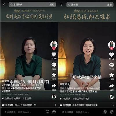 激活您的创意：抖阴TV带来全新视频体验与精彩内容