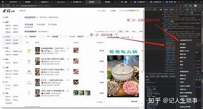 抖音视频播放失败的常见背景及解决方法解析