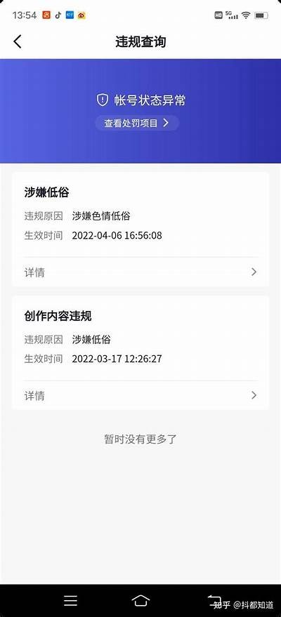 抖阴提示：您的会员已过期，请及时续费以继续享受优质服务