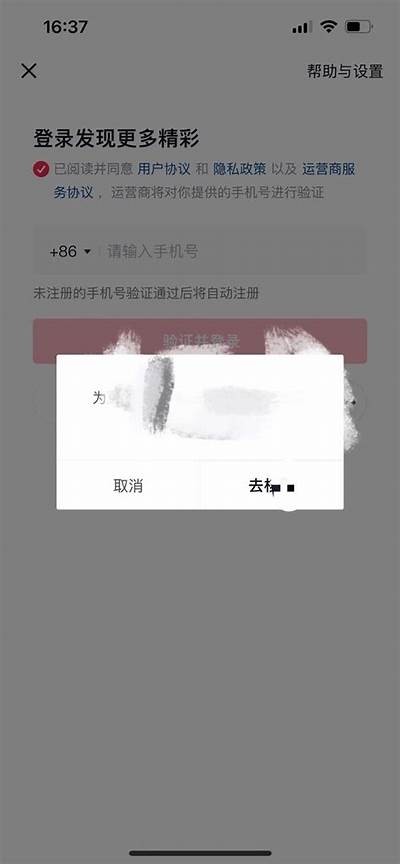 抖阴一键登录无法进入的解决方法与技巧解析