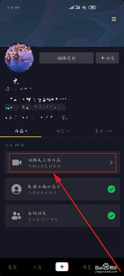如何制作抖音阴兵视频技巧与步骤分享，轻松上手！