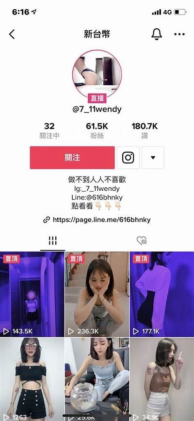 快妖抖阴：揭秘网络直播中的隐藏故事与奇闻异事