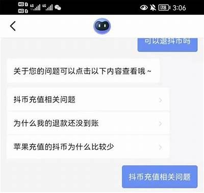 抖音没有金币了怎么办？解决方法攻略大汇总
