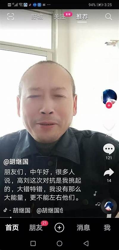 抖阴直播押金能否退还？详细解读与常见难关解析