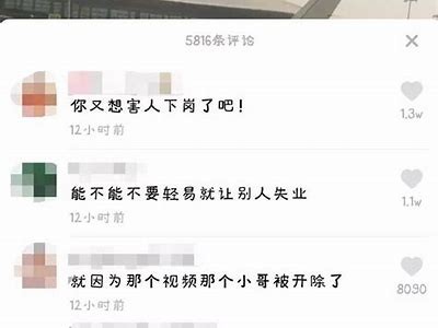 抖音内容解析：非彼此抖阴的深层含义与影响探讨