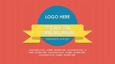 当然可以，但请提供一个详细的标题或主题，以便我为您生成符合百度收录标准的标题。