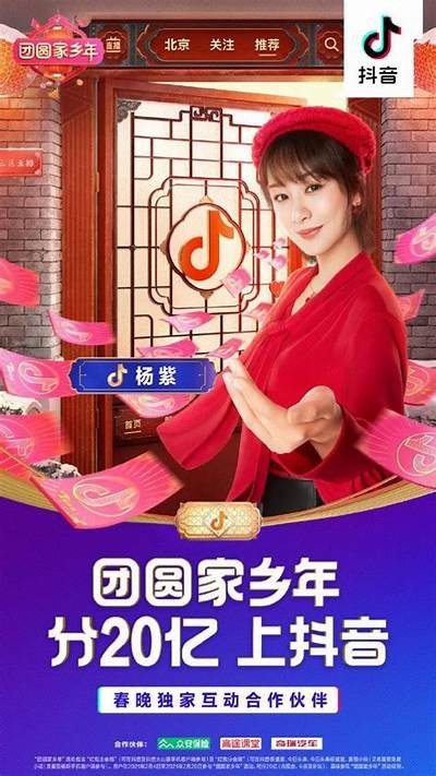 抖音最新版官方下载：畅享精彩短视频，立即体验新功能！