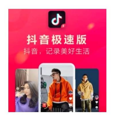 抖音苹果版破解版下载及使用指南，轻松体验无限乐趣