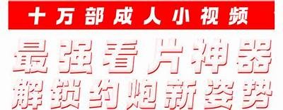 推荐的标题：**“安全可靠的抖阴成人APP下载官方入口，畅享精彩内容”**