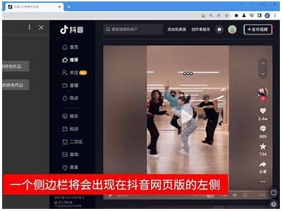 抖阴短视频下载助手：轻松保存精彩瞬间，免费无广告体验
