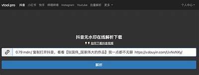 抖音下载困难怎么办？常见解决办法汇总