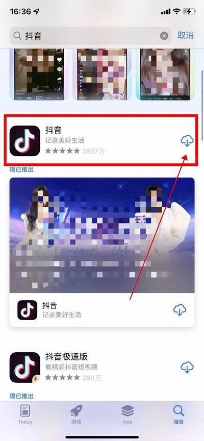 抖音扫码轻松下载iOS版，畅享短视频乐趣