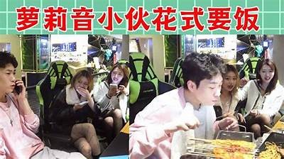 抖音热潮：小伙演绎抖阴搞笑视频，网友直呼太好笑！