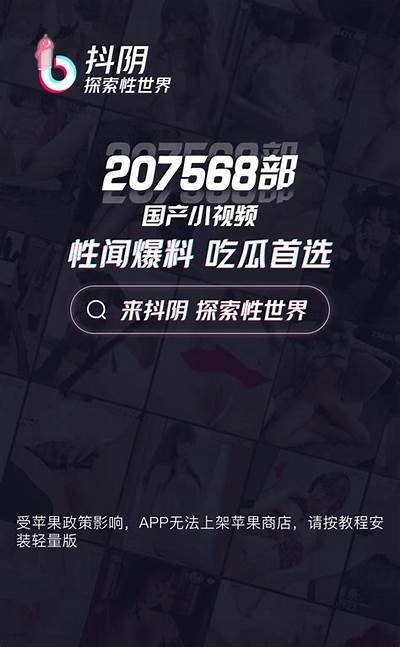 抖阴官网—探索最前沿的短视频分享平台与精彩内容