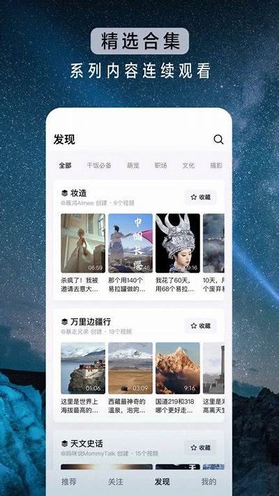 抖音优化版APK下载及使用指南 - 提升您的短视频体验