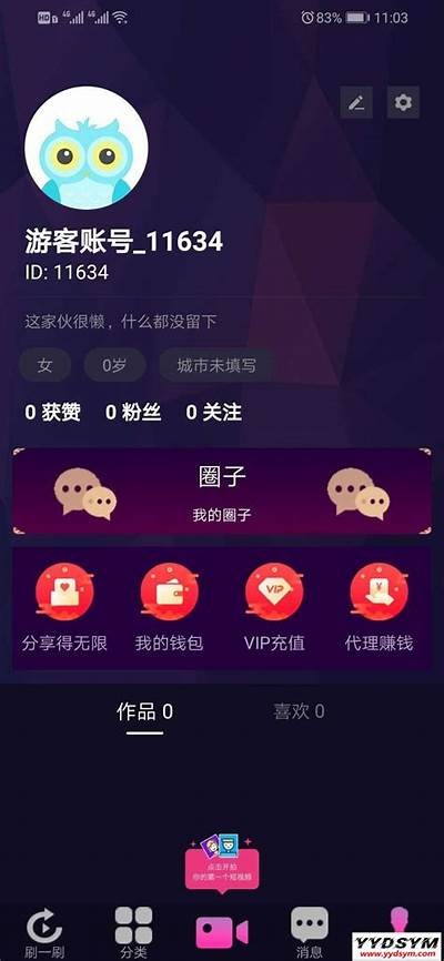替代抖音的优秀短视频实践推荐，探索更多创意和乐趣！