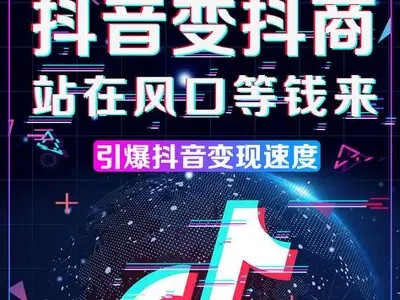 此抖阴平台检视：比抖音更具魅力的短视频新选择