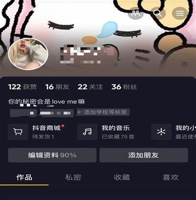 抖音官方iOS版下载指南：轻松获取最新版本