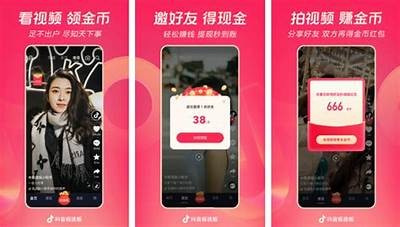 如何安全高效地在抖音上刷金币？实用技巧攻略分享