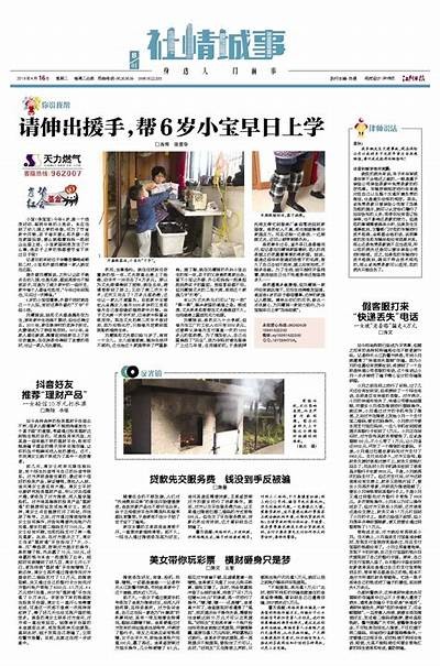 抖阴9：全新社交平台，探索更丰富的互动体验与内容创作