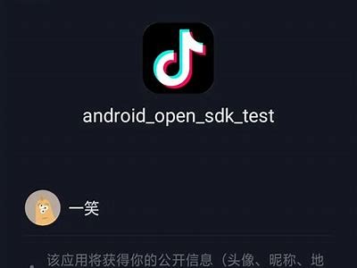 抖音1.5.5版本登录障碍解决方法大全，轻松进入使用